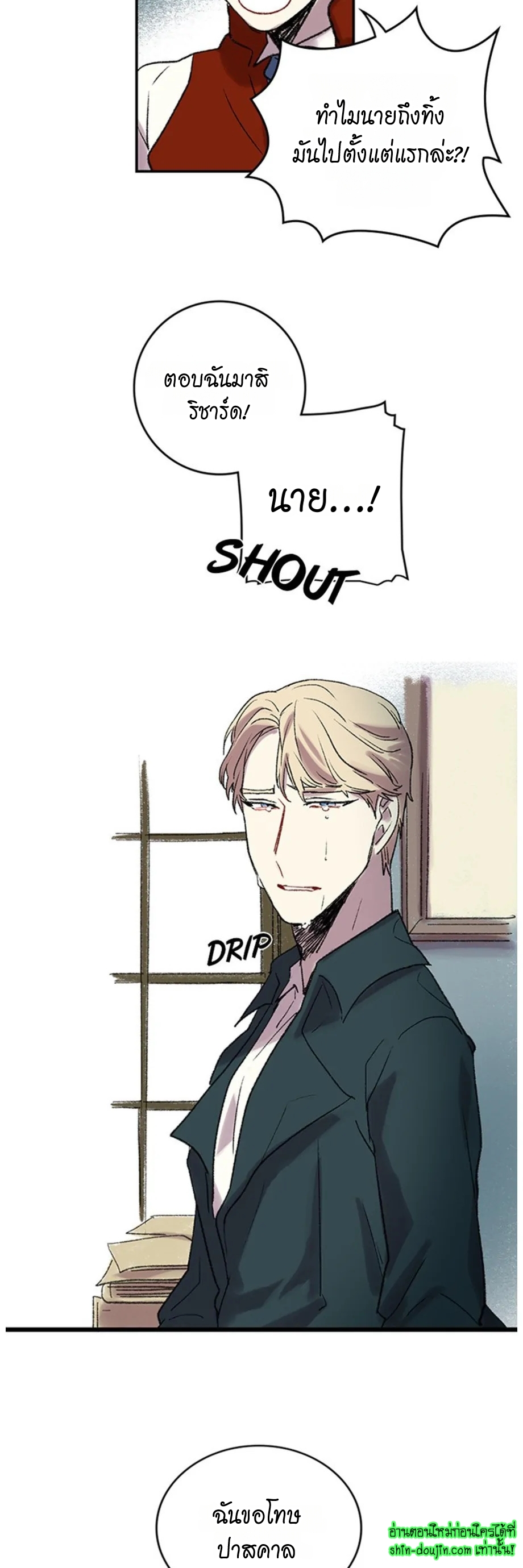 The smiling portrait EP 19